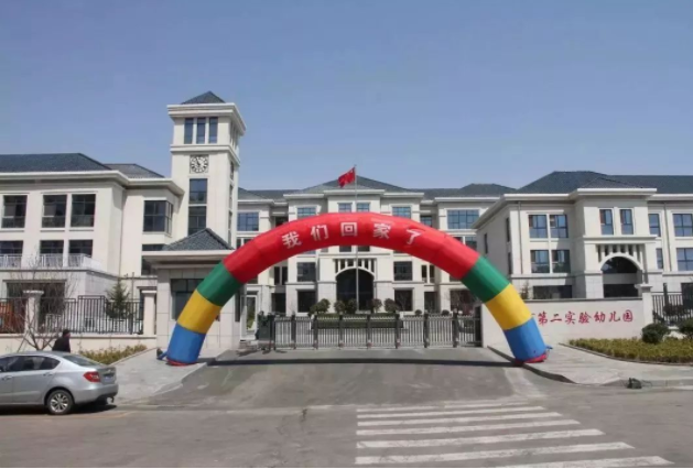 榮成市第二實驗幼兒園音視頻及智能化系統.png