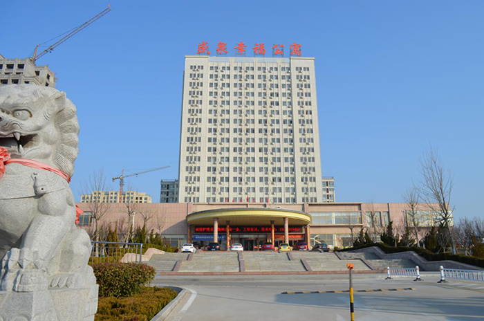 盛泉集團